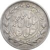 سکه 1000 دینار 1328 خطی - EF40 - احمد شاه