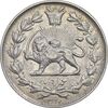 سکه 1000 دینار 1328 خطی - EF40 - احمد شاه