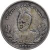 سکه 1000 دینار 1332 تصویری - EF40 - احمد شاه