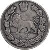 سکه 1000 دینار 1332 تصویری - EF40 - احمد شاه