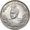 سکه 1000 دینار 1335 تصویری - EF - cleaned - احمد شاه