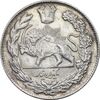 سکه 1000 دینار 1335 تصویری - EF - cleaned - احمد شاه
