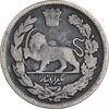 سکه 1000 دینار 1336 تصویری - VF30 - احمد شاه