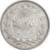 سکه 1000 دینار 1305 رایج - AU55 - رضا شاه