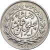 سکه 1000 دینار 1305 خطی - EF - cleaned - رضا شاه