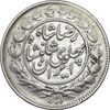 سکه 1000 دینار 1306 خطی - VF - cleaned - رضا شاه