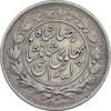 سکه 1000 دینار 1306 خطی - VF30 - رضا شاه