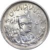 سکه 1000 دینار 1306 تصویری - EF - cleaned - رضا شاه