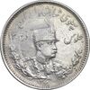 سکه 1000 دینار 1308 تصویری - EF45 - رضا شاه