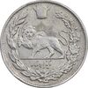 سکه 1000 دینار 1308 تصویری - EF45 - رضا شاه