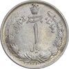 سکه 1 ریال 1310 - UNC - cleaned - رضا شاه