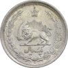 سکه 1 ریال 1310 - UNC - cleaned - رضا شاه
