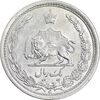 سکه 1 ریال 1312 - AU - cleaned - رضا شاه
