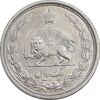 سکه 1 ریال 1312/0 - سورشارژ تاریخ - AU55 - رضا شاه