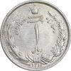 سکه 1 ریال 1313 - AU - cleaned - رضا شاه