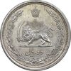 سکه 2 ریال 1311 - AU - cleaned - رضا شاه