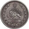 سکه 2 ریال 1311 - EF45 - رضا شاه