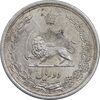 سکه 2 ریال 1312 - AU - cleaned - رضا شاه