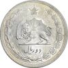 سکه 2 ریال 1313 - AU55 - رضا شاه