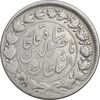 سکه 2000 دینار 1297 - VF35 - ناصرالدین شاه