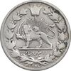 سکه 2000 دینار 1297 - VF35 - ناصرالدین شاه