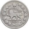 سکه 2000 دینار 1297 - VF30 - ناصرالدین شاه