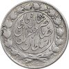 سکه 2000 دینار 1298 صاحبقران - AU58 - ناصرالدین شاه