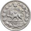 سکه 2000 دینار 1298 صاحبقران - AU58 - ناصرالدین شاه
