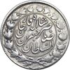 سکه 2000 دینار 1299 صاحبقران - VF - cleaned - ناصرالدین شاه