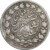 سکه 2000 دینار 1299 صاحبقران - VF30 - ناصرالدین شاه