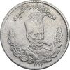 سکه 2000 دینار 1323 تصویری - VF - cleaned - مظفرالدین شاه
