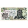 اسکناس 50 ریال سورشارژی (انصاری - مهران) مهر شیر و خورشید - تک - AU55 - جمهوری اسلامی