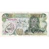 اسکناس 50 ریال سورشارژی (یگانه - خوش کیش) مهر جمهوری - تک - VF35 - جمهوری اسلامی