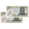 اسکناس 50 ریال سورشارژی (یگانه - خوش کیش) مهر جمهوری - جفت - AU58 - جمهوری اسلامی