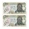 اسکناس 50 ریال سورشارژی (یگانه - خوش کیش) مهر جمهوری - جفت - AU58 - جمهوری اسلامی