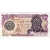 اسکناس 100 ریال سورشارژی (یگانه - خوش کیش) مهر شیر و خورشید - تک - EF40 - جمهوری اسلامی