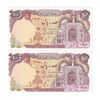 اسکناس 100 ریال (نمازی - نوربخش) - جفت - UNC64 - جمهوری اسلامی
