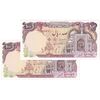 اسکناس 100 ریال (نمازی - نوربخش) - جفت - UNC62 - جمهوری اسلامی
