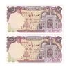 اسکناس 100 ریال (نمازی - نوربخش) - جفت - UNC62 - جمهوری اسلامی