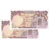 اسکناس 100 ریال (بنی صدر - نوبری) - جفت - EF45 - جمهوری اسلامی