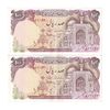 اسکناس 100 ریال (بنی صدر - نوبری) - فیلیگران بیضی - جفت - AU53 - جمهوری اسلامی
