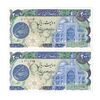 اسکناس 200 ریال (اردلان - مولوی) بدون فیلیگران - جفت - UNC63 - جمهوری اسلامی