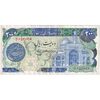 اسکناس 200 ریال (اردلان - مولوی) بدون فیلیگران - تک - VF35 - جمهوری اسلامی