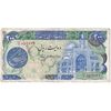 اسکناس 200 ریال (اردلان - مولوی) فیلیگران شیر و خورشید - تک - VF35 - جمهوری اسلامی