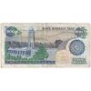اسکناس 200 ریال (اردلان - مولوی) فیلیگران شیر و خورشید - تک - VF35 - جمهوری اسلامی