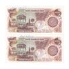 اسکناس 1000 ریال (اردلان - مولوی) سورشارژ قهوه ای - جفت - UNC61 - جمهوری اسلامی
