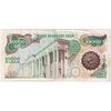 اسکناس 10000 ریال (اردلان - مولوی) فیلیگران شیر و خورشید - تک - EF40 - جمهوری اسلامی