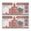 اسکناس 1000 ریال (نوربخش - عادلی) شماره بزرگ - امضاء بزرگ - جفت - UNC63 - جمهوری اسلامی