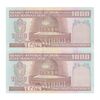 اسکناس 1000 ریال (نوربخش - عادلی) شماره بزرگ - امضاء بزرگ - جفت - UNC63 - جمهوری اسلامی