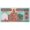 اسکناس 1000 ریال (نمازی - نوربخش) شماره بزرگ - تک - UNC63 - جمهوری اسلامی